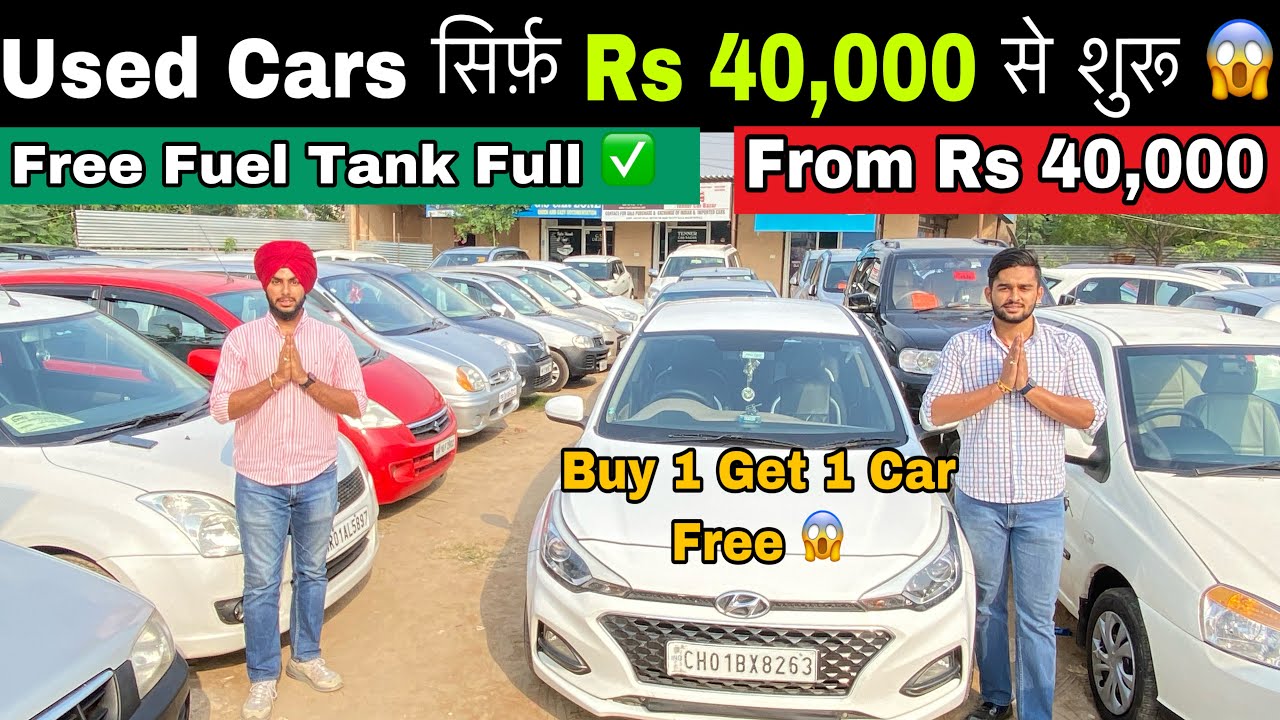 Used Car For Sale in Chandigarh Best Second hand car market in
