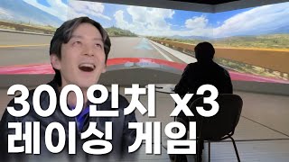 회사에서 레이싱 게임하기 | 포르자 호라이즌5 | 직장인 게임 | 게임 체험 | screenshot 2