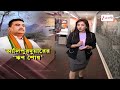 'আপনাদের ঋণ শোধ করব', উত্তরের হাল ফেরানোর প্রতিশ্রুতি CM Suvendu Adhikari-র | Zee 24 Ghanta