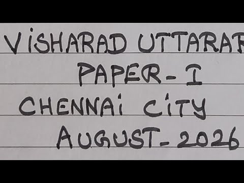DBHPS🌹VISHARAD UTTARARDH🌹 PAPER -1🌹 CHENNAI CITY🌹 AUGUST - 2026🌹 IMPORTANT & EXPECTED QUESTIONS 🌹