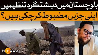 Terror In Balochistan: How Deep Is The Problem? | Dawn News