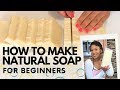How to Make Natural Soap | Bramble Berry DIY