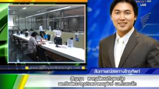Money Daily 25 สิงหาคม 2558 ช่วงที่ 1