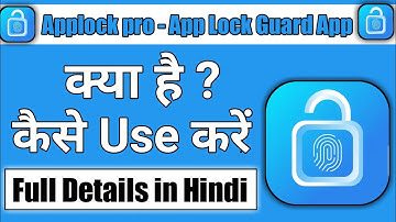 Applock pro - app Lock Guard App || Applock pro app kaise use kare