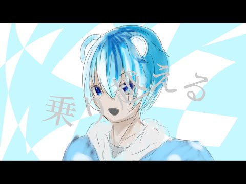 #めめ村編集pvリレー  ぜんこぱすさん担当　40秒から