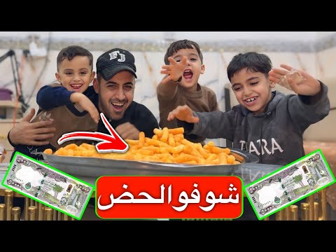 "تحدي الجبس بين حسوني وصادق.. حمودي انصدم من الهدايا! 😂🎁 (النهاية غير متوقعة)"
