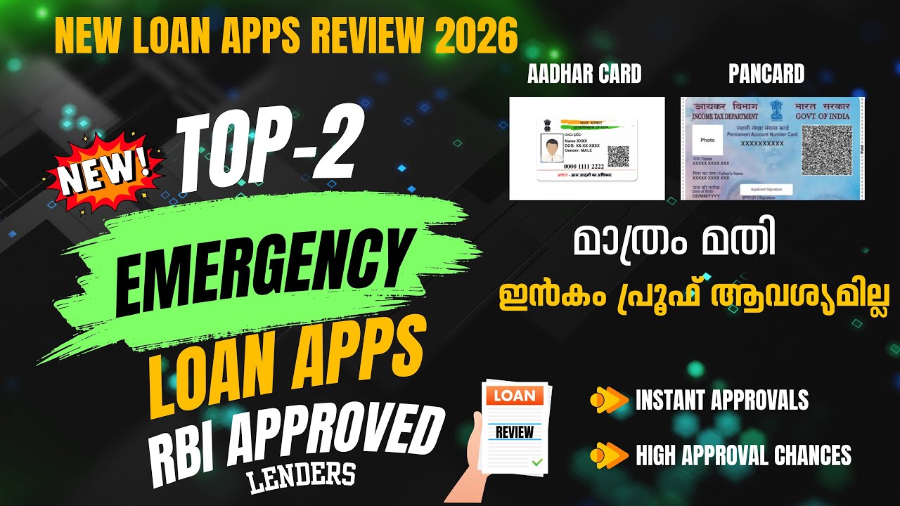 ✅NEW INSTANT LOAN APPS REVIEW 2026|TOP-2 EMERGENCY LOAN APPS MALAYALAM| BEST INSTANT LOAN APPS 2026✅