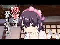 【本音ポロリ♡】寝転びアオトーーク!!