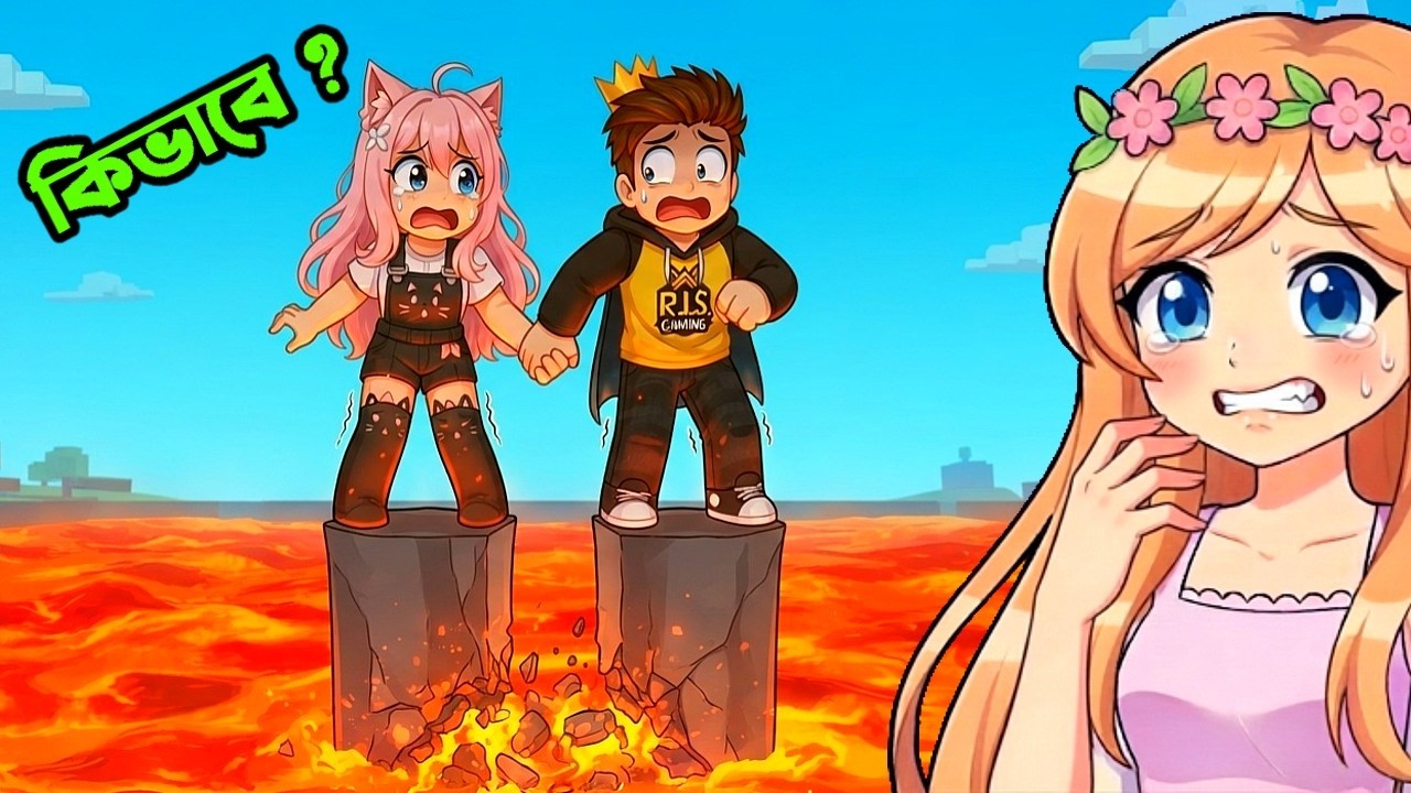 The floor Is Lava 😱 | ft. Ris Gaming | Bidushi Gaming