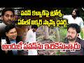 పవన్ కళ్యాణ్ పై ట్రోల్స్.. ఏపీలో లిక్కర్ స్కామ్స్ డైవర్ట్.. అందుకే పవన్ ను ఇరికిస్తున్నారు