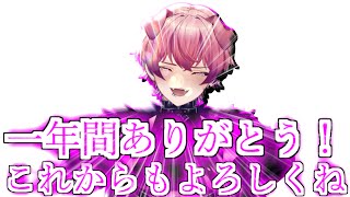 【雑談】一周年やん！【#縦型配信】 #Shorts #short  #freetalk