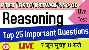 Reasoning | Ptet classes for 2021| Bstc 2021|reasoning live class|Patwar|Ssc Gd| Login Study
