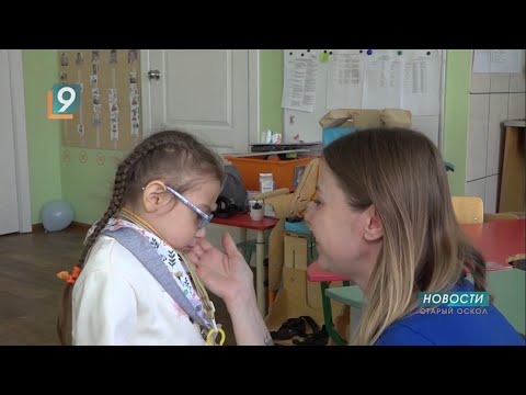 Новости Старого Оскола