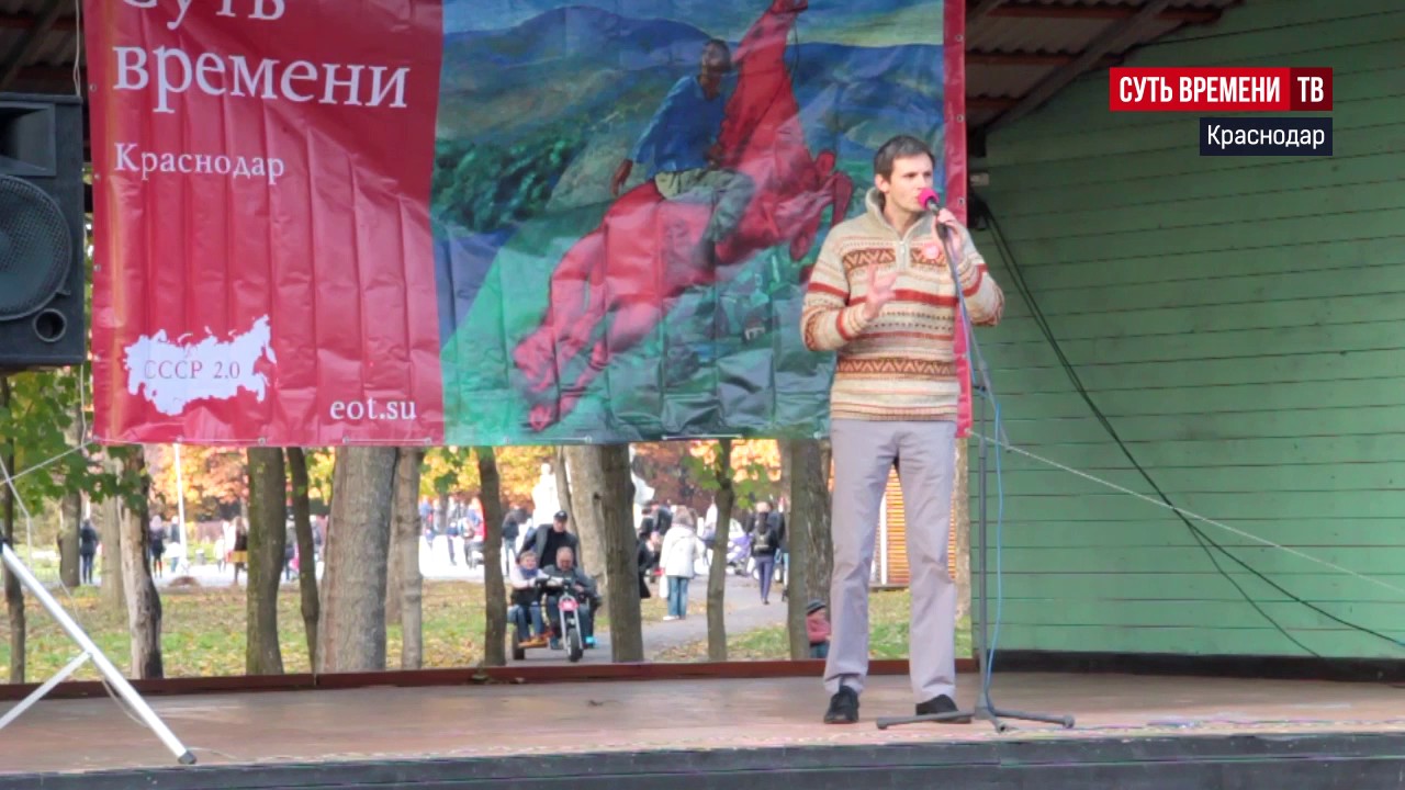 Эсхил «Прометей прикованный», отрывок. Митинг-концерт, Краснодар - YouTube