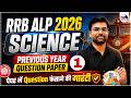 RRB ALP 2026 | RRB ALP Previous Year Question Paper | RRB ALP Science Previous Year Question
