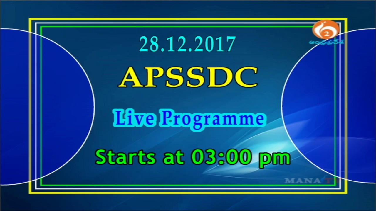 amaravati city images Cognizant Pattern | | APSSDC | MANATV | 28-12-2017