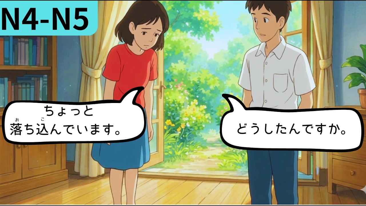 20-Minute Japanese Listening Practice – Learn Faster and Smarter