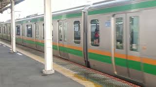 E233系3000番台横コツE-16編成+宮ヤマU229編成藤沢駅発車