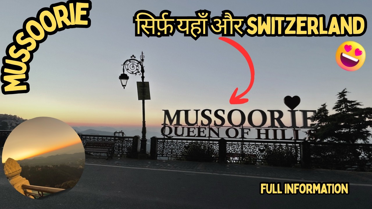 WORLD'S RAREST SKY PHENOMENON 😳 | Mussoorie WINTERLINE LIVE at 6AM | MUSSOORIE MALL ROAD Walk 