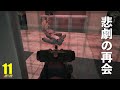 【7 Days to Die】season6-11 運命のイタズラで熊の過失。 父さんのサバイバルゲーム実況動画(7デイズトゥダイ)日本語 最新バージョン 7dtd