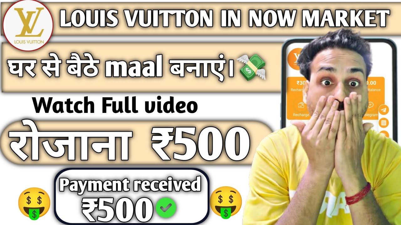  ÎNVÊ$MÊ€ÑT $|T€ Guide 2025 |  शुरू करें BANAO DAILY 🥰