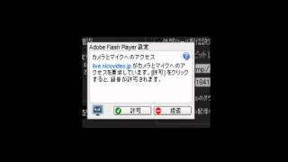 【ニコ生】　もこう　配信中に住所特定　謝罪　(4/4)