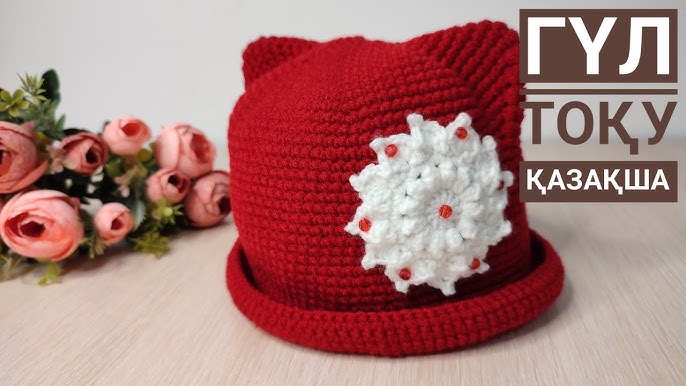 Жиектерге арналған тоқу үлгілері Жиектерге арналған тоқу үлгілері