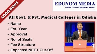 All Govt. & Pvt. Medical College in Odisha || NEET 2019 || MBBS 2019 || Medical Admission 2019 ||