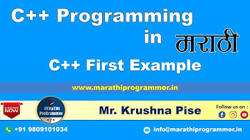 Lecture #6 - C++ First Example | Marathi | Krushna Pise