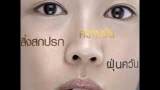 Biore Pure Perfect Facial Foam Thailand โฟมล้างหน้าบิโอเร