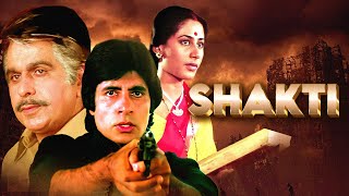 शक्ति - Shakti Hindi Full Movie - दिलीप कुमार, अमिताभ बच्चन की जबरदस्त एक्शन फिल्म - राखी गुलज़ार