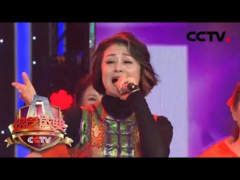 [综艺盛典]于月仙演唱《套马杆》 动感广场舞预热全场 | CCTV春晚