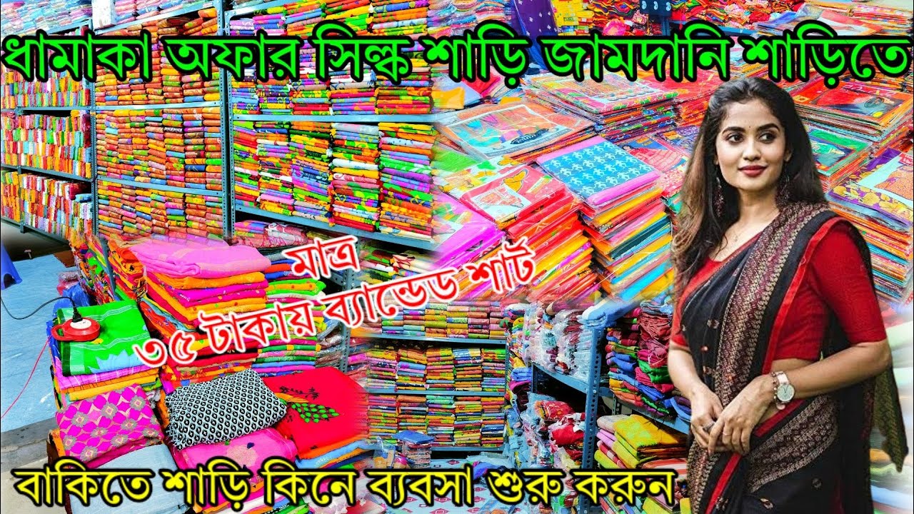 priyanka saree creation saree market santipur santipur saree market