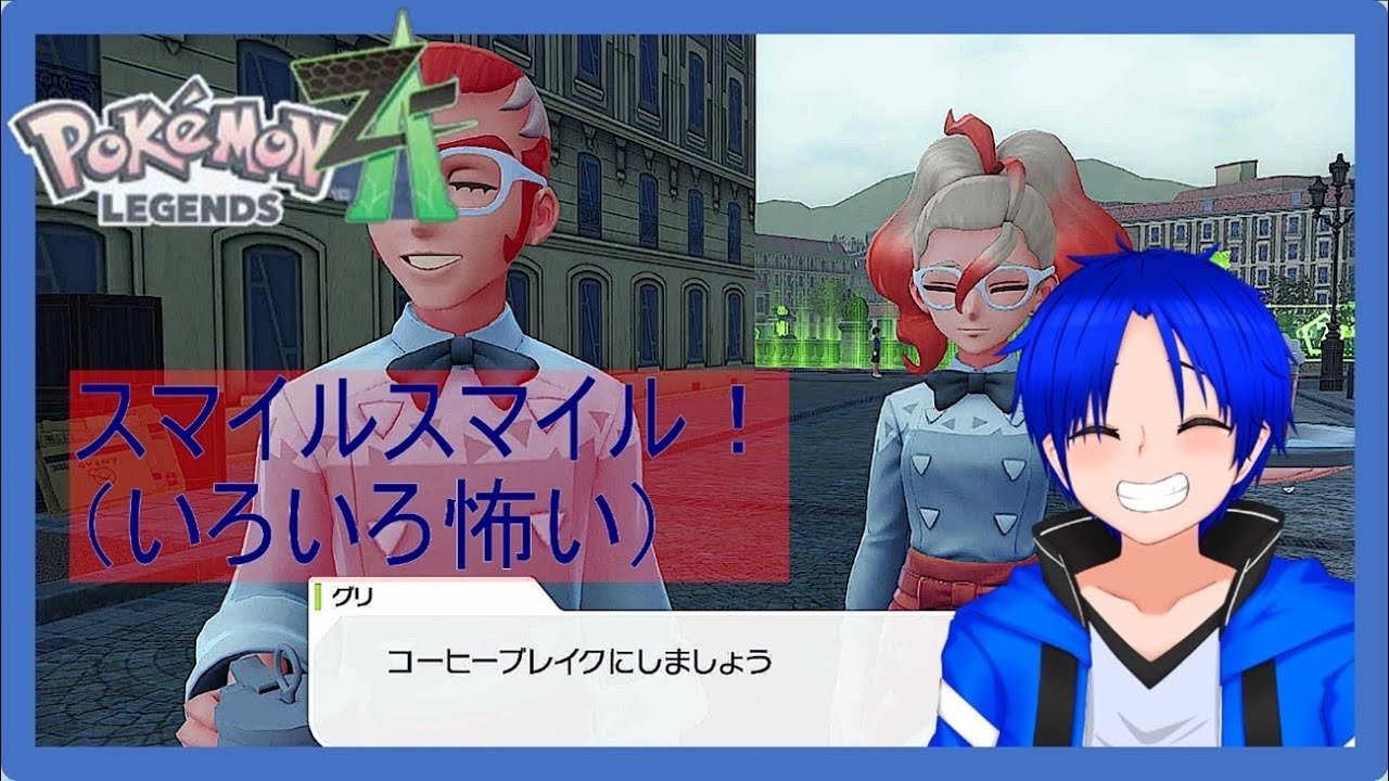 【ランクB！久しぶりのランク戦へ？】ゲーム配信【ポケモン】