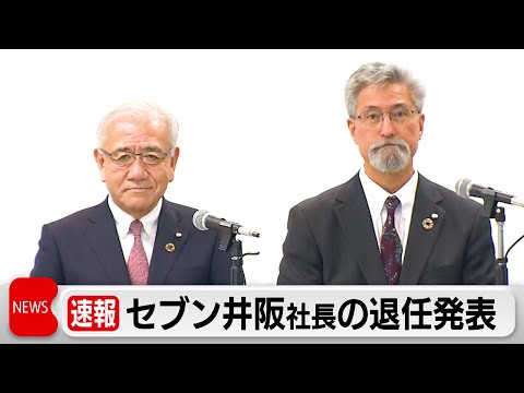 北米コンビニ運営子会社を米でIPOへ 2兆円規模の自社株買い ...