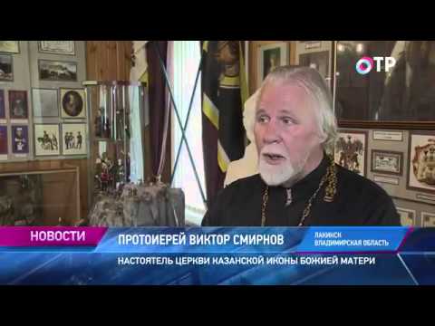 Малые города России: Лакинск - церковный музей Суворова