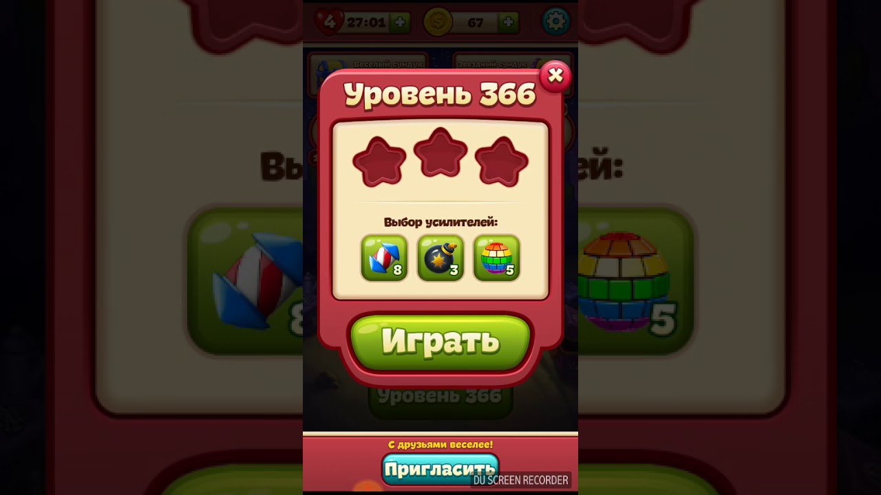 TOON BLAST level 366