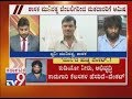 Munirathna & Huccha Venkat Fights During Phone Conversation