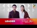 Leader-  Episode 05 Promo - From Sunday At 08 Pm [ Kinza Hashmi &amp; Ali Raza ] - HUMTV