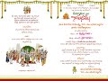 SAIRA WEDS PRUDHVI