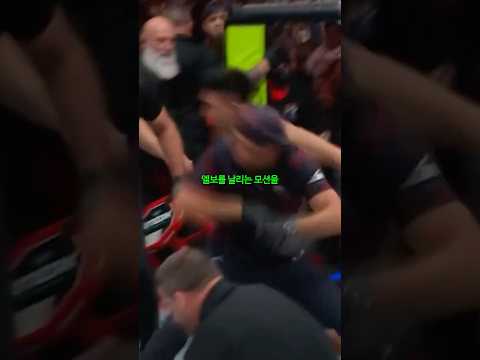 UFC에서 역대급으로 짜쳤던 사건 thumbnail
