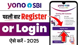 How to register yono sbi app | SBI yono new registration | sbi yono login kaise kare | yono login
