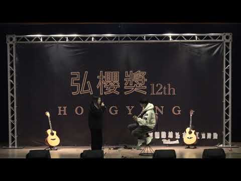 第12屆弘櫻獎創作組第一名-偏執狂