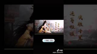 《攻城三国志》年度经典三国策略手游，高度还原真实国战！！！ screenshot 4