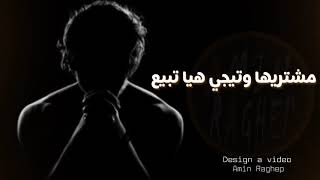 يعني انا اضحي بحياتي واسيب حياتي عشان خاطرها تضيع حالات واتس اب حزينة
