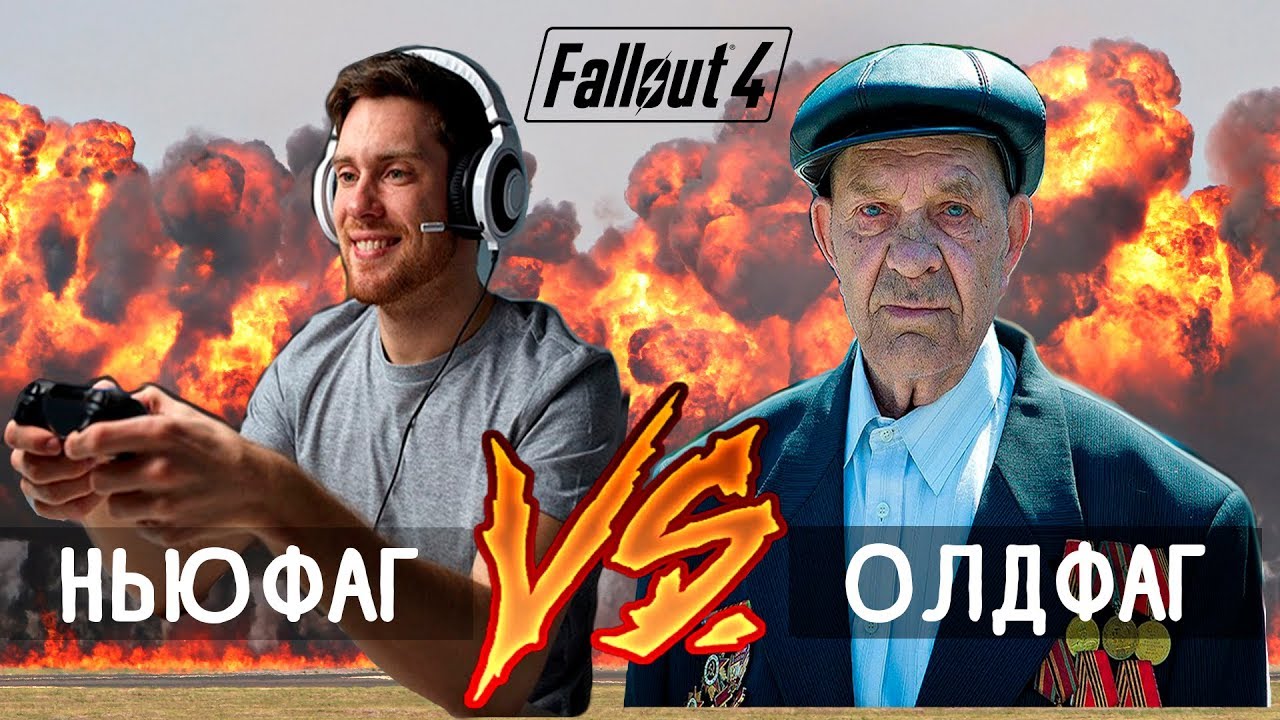 Форд 4 игра