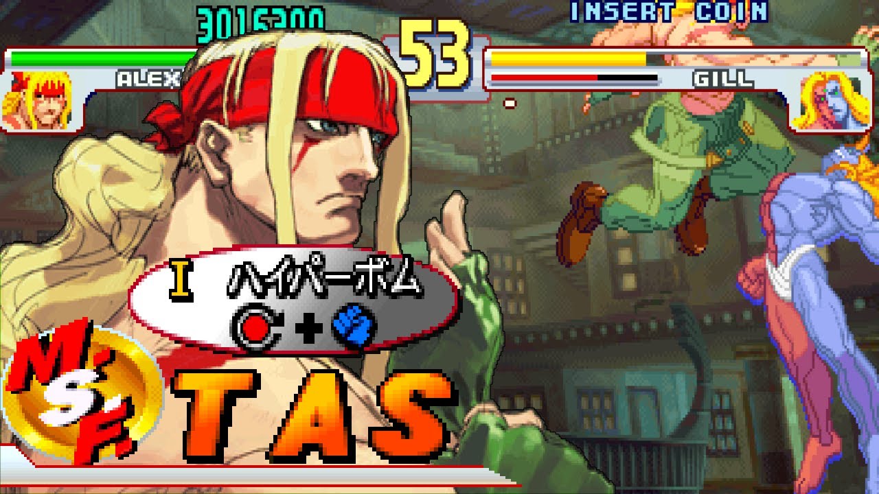 Tas ストリートファイターiii 3rd Strike アレックス ハイパーボム リマスター解説版 ゆっくりギル解説 Youtube