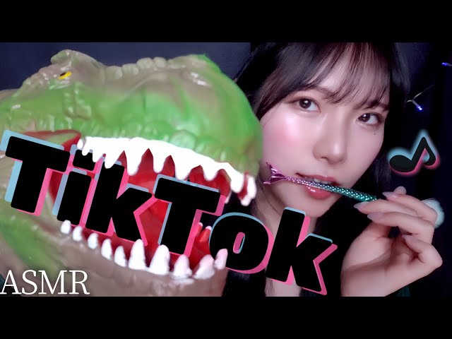 ASMR TikTokで流行った12種の音😴飽き性向け