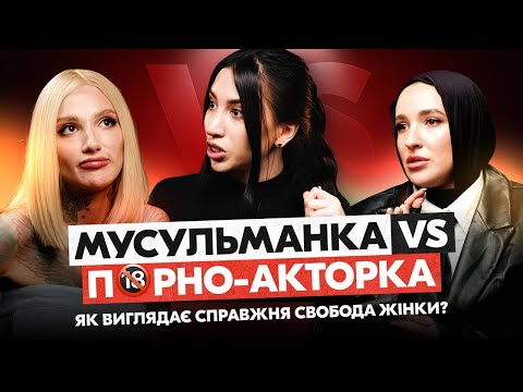 POLYGAMY VS IH🔞IMU WITH 6 PARTNERS | Muslim woman and p🔞rn🔞 | Bagirova, Adele Asanti, Bezmenskaya