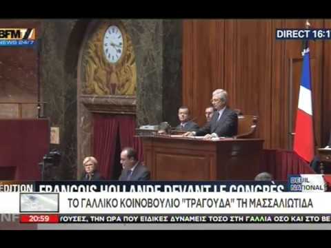 Βίντεο: Πώς ονομαζόταν το μεσαιωνικό γαλλικό κοινοβούλιο;
